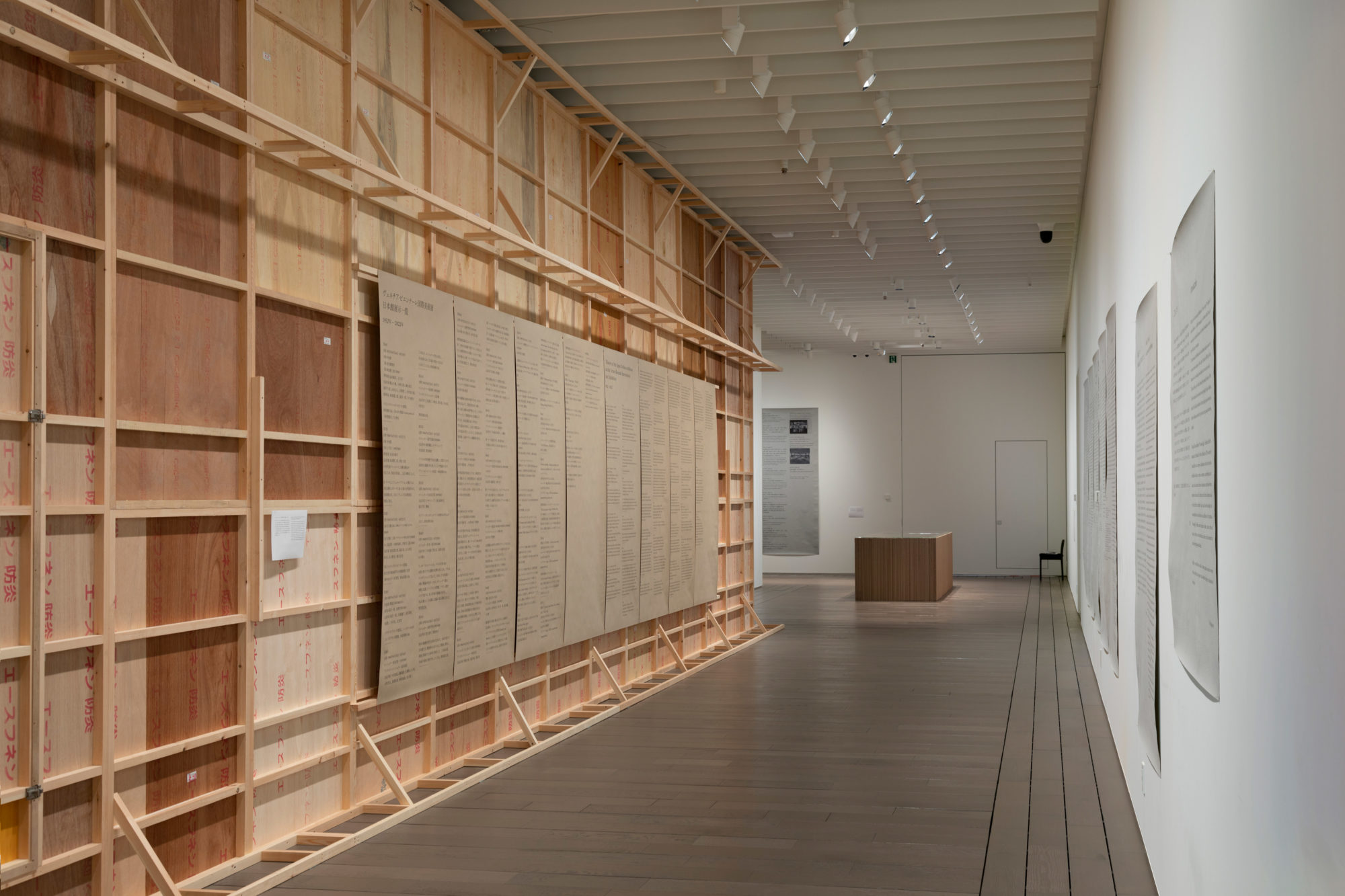 58th Venice Biennale Japan Pavilion_02