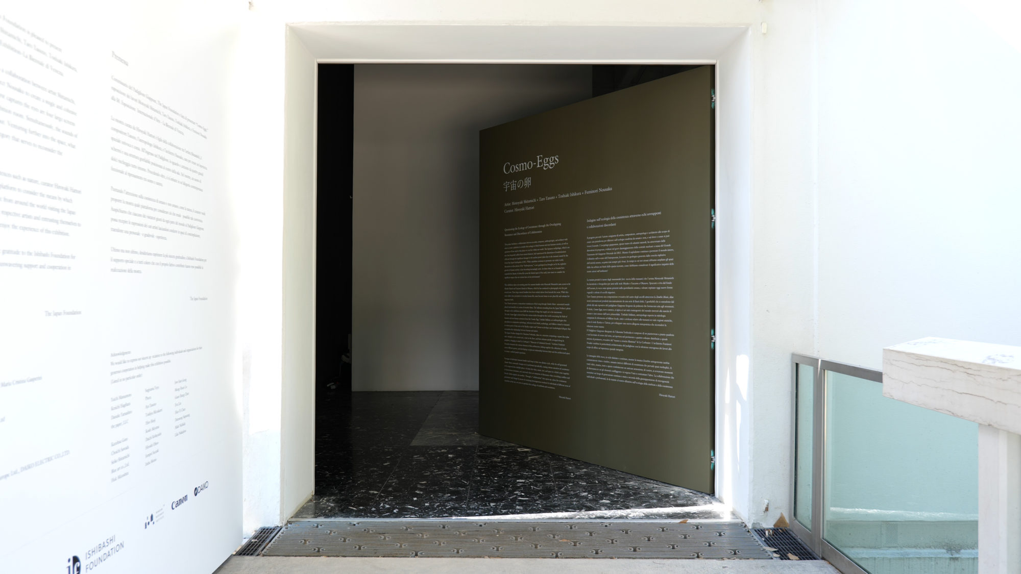 58th Venice Biennale Japan Pavilion_20